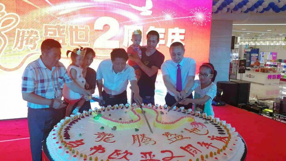 與顧客分享二周年店慶蛋糕、李俊攝.jpg